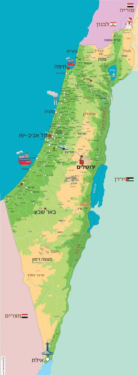 1411. מפת ארץ ישראל - 0.5/1.4 מטר - עם איורים לילדים